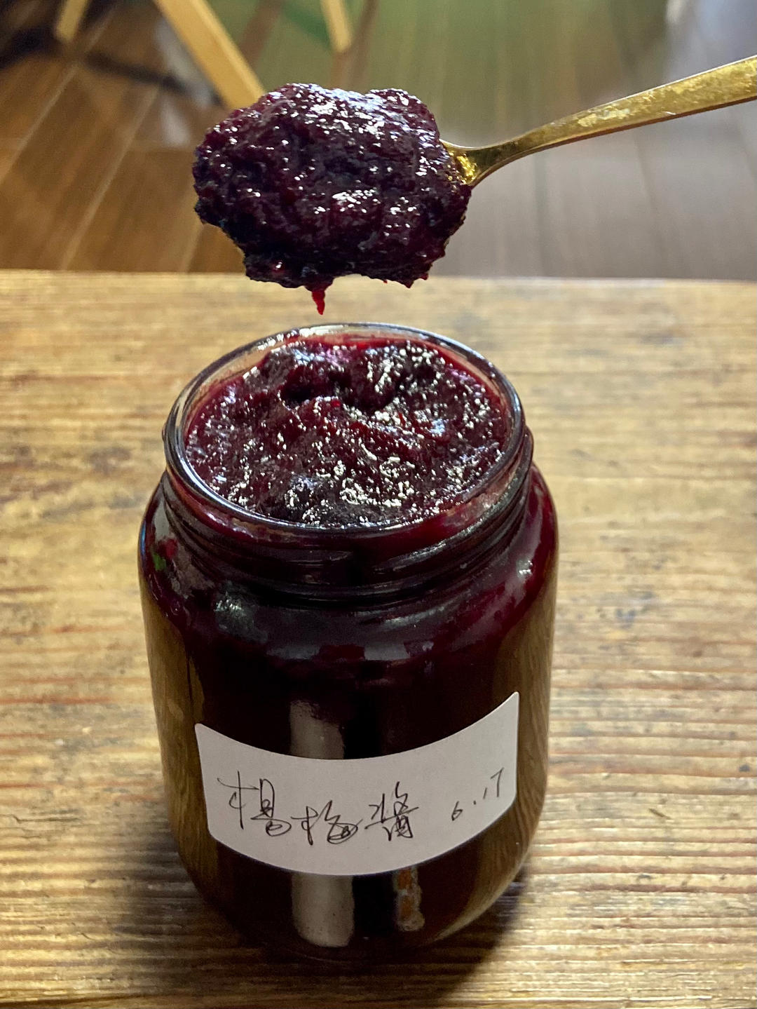 🍃自制杨梅酱｜酸甜可口｜味道惊艳｜做法简单｜百搭美味｜可用于甜品饮品
