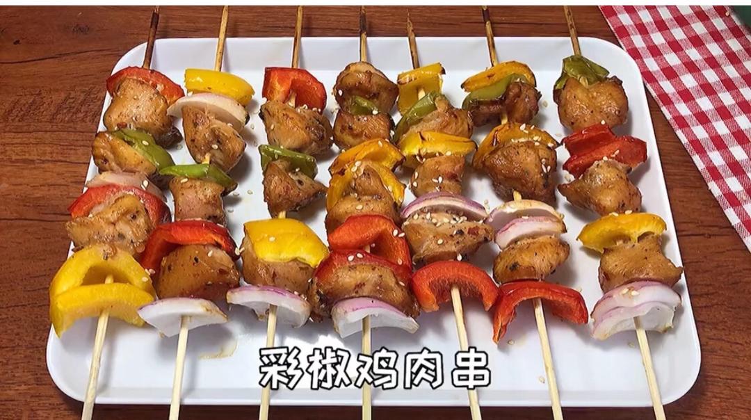 彩椒鸡肉串的做法