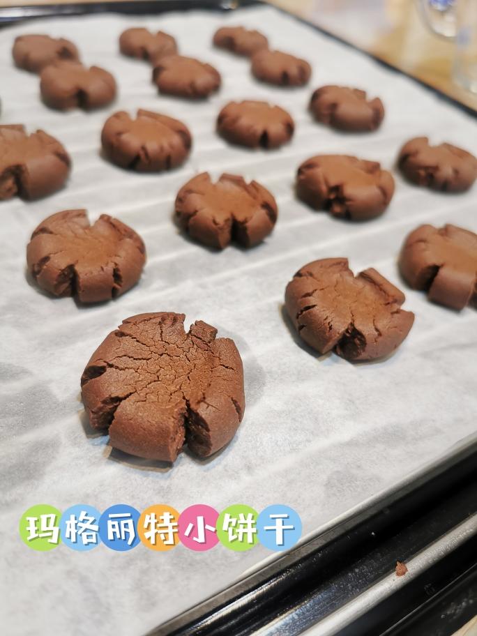 玛格丽特小饼干🍪朱古力味的做法