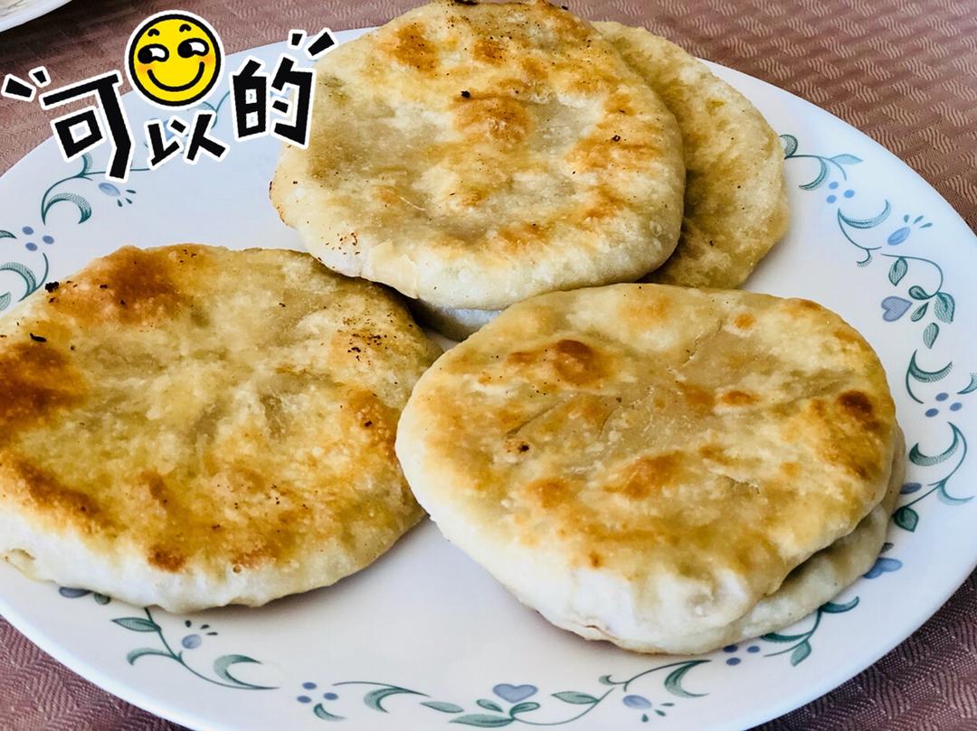 猪肉芹菜馅饼
