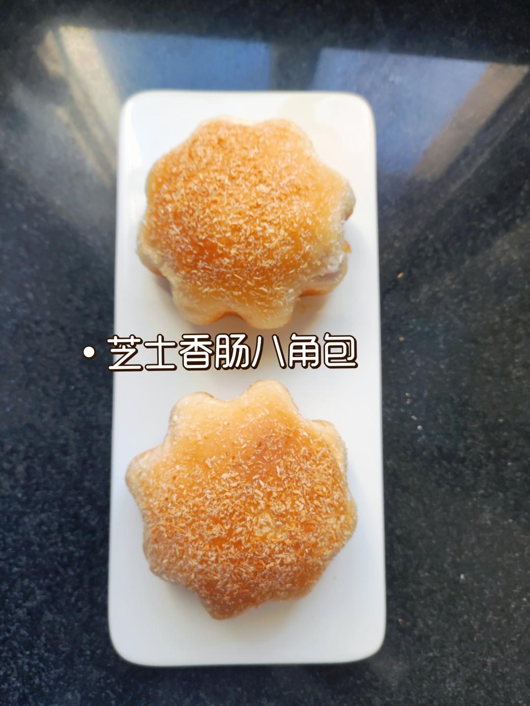 咸香柔软⭐芝士香肠八角包🧀超长拉丝