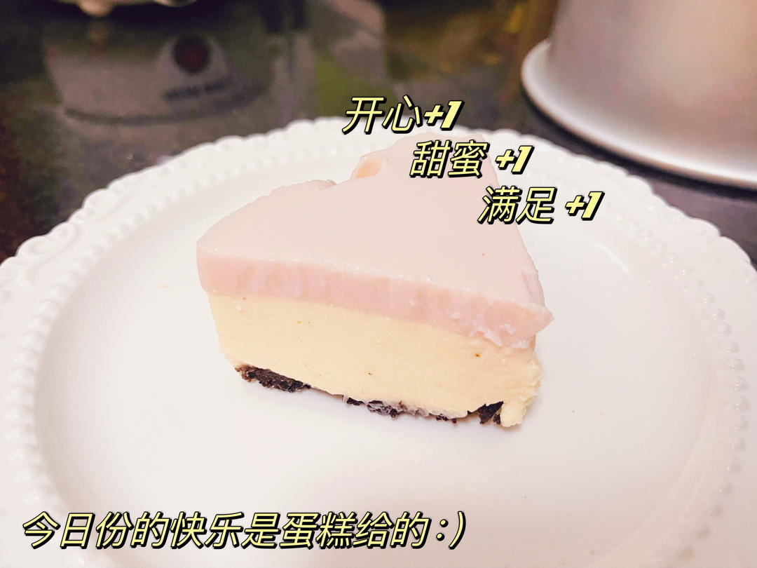 草莓慕斯蛋糕，含制作对比！