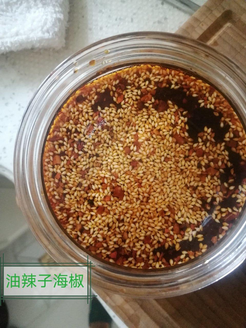 重庆辣子油