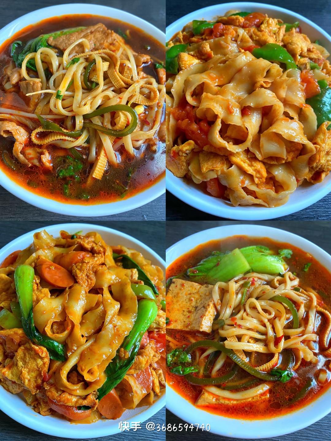 面条做法的做法