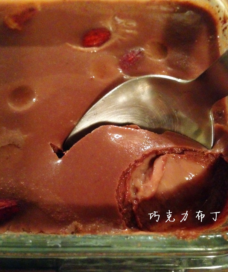 巧克力布丁