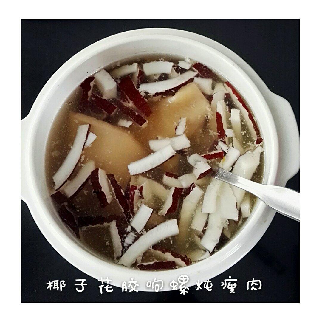 原只椰子鲍鱼炖花胶