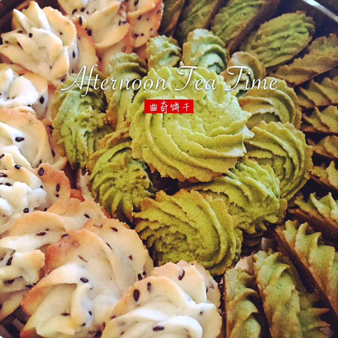 终极曲奇配方—集香、酥、好挤于一体的好方子