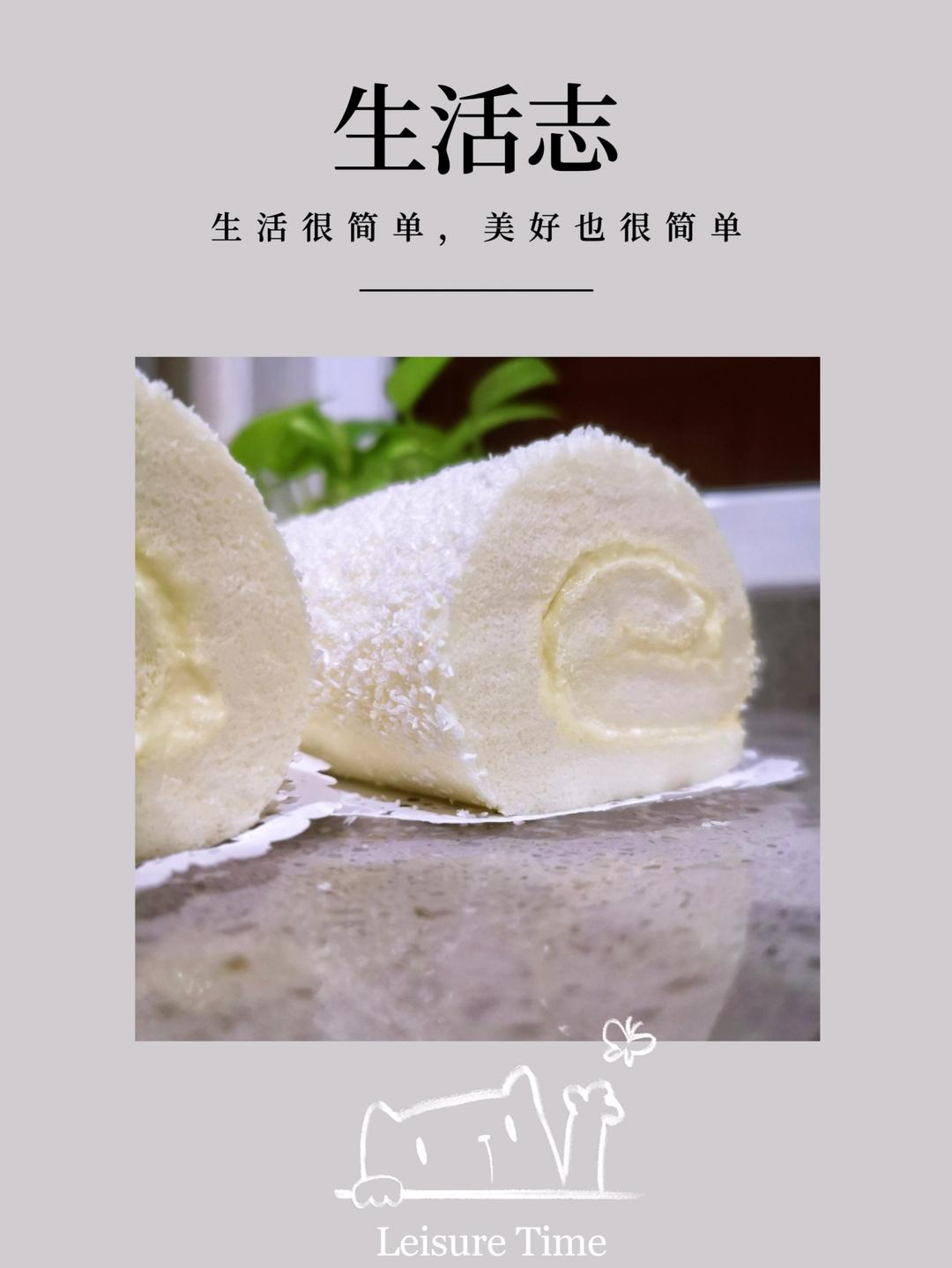 复刻KFC生椰瑞士卷