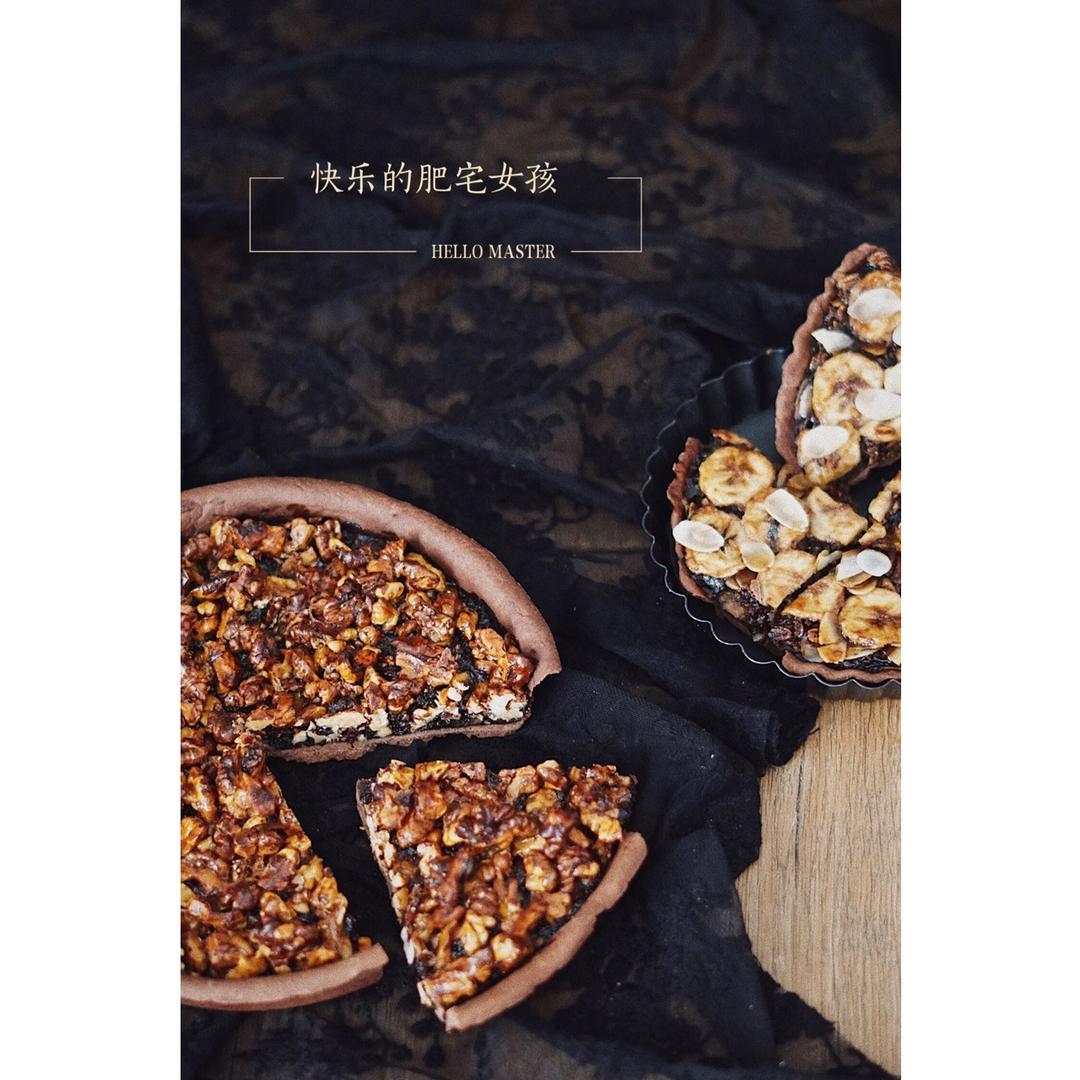 浓情核桃派---君之方