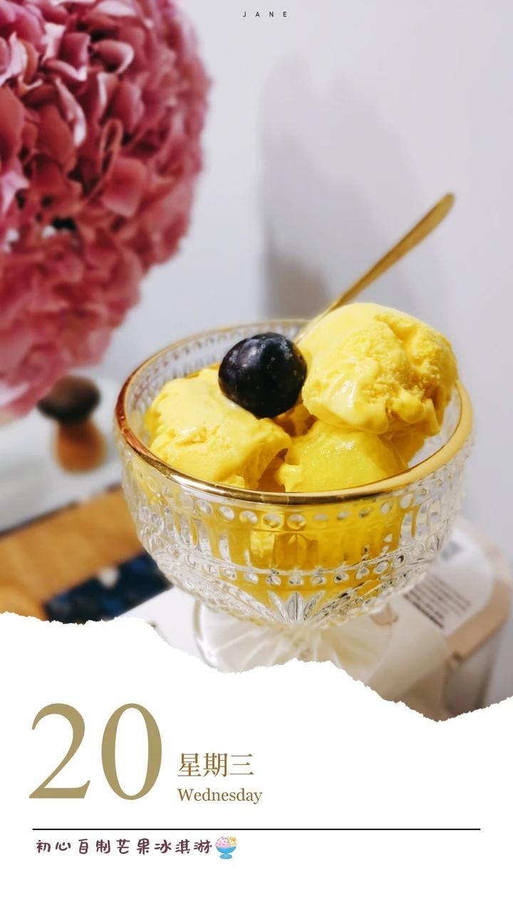 芒果冰淇淋.冰淇淋机版