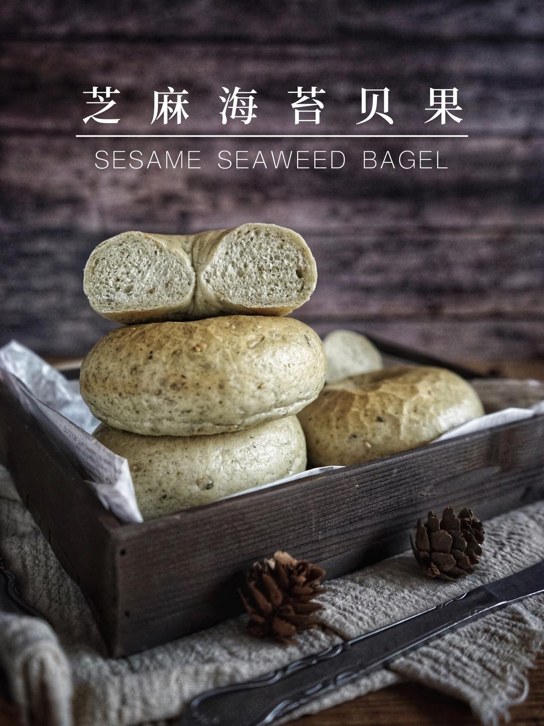 低糖低油🥯芝麻海苔贝果