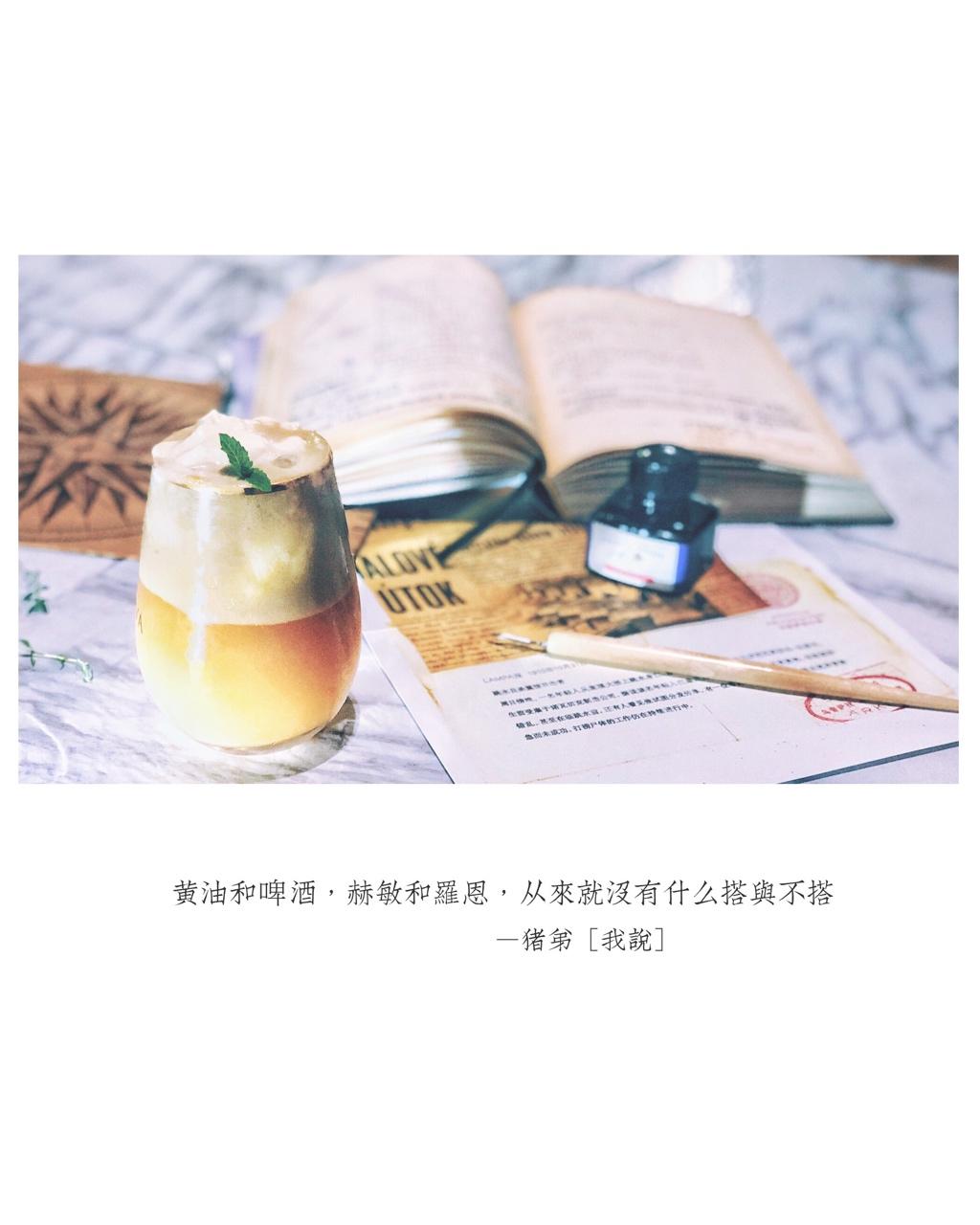 哈利波特的黄油啤酒