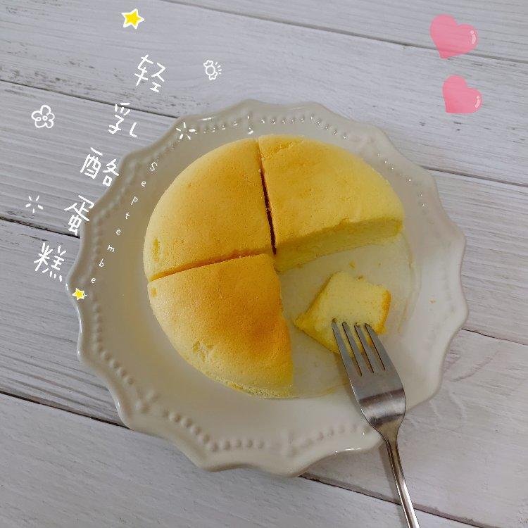 轻乳酪蛋糕（6寸超详细版）