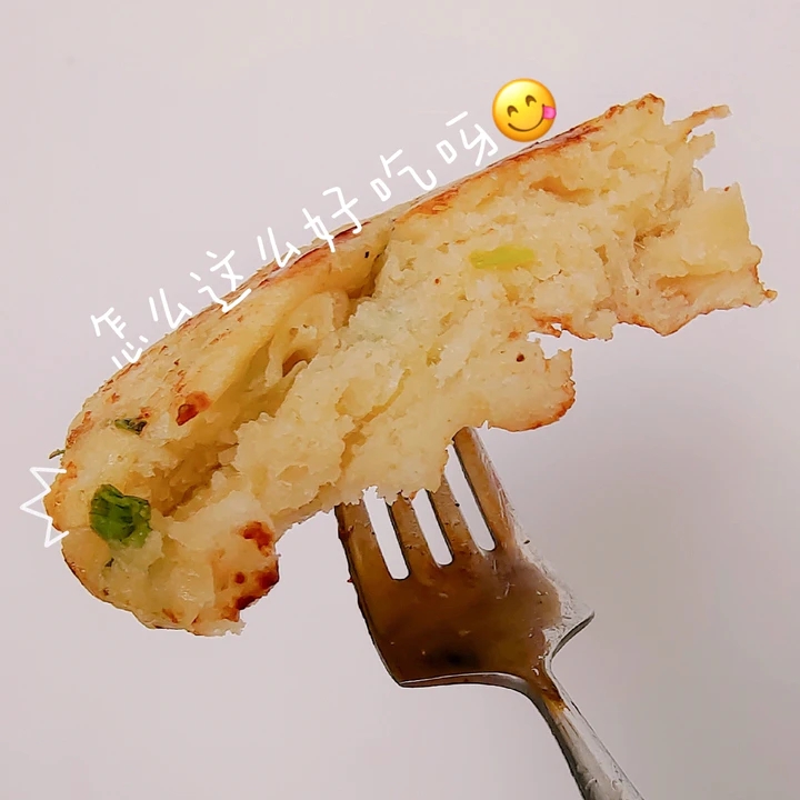 发面椒香葱花饼（超级宣软）