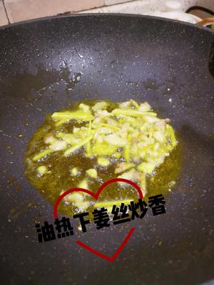 青椒牛肉的做法 步骤6