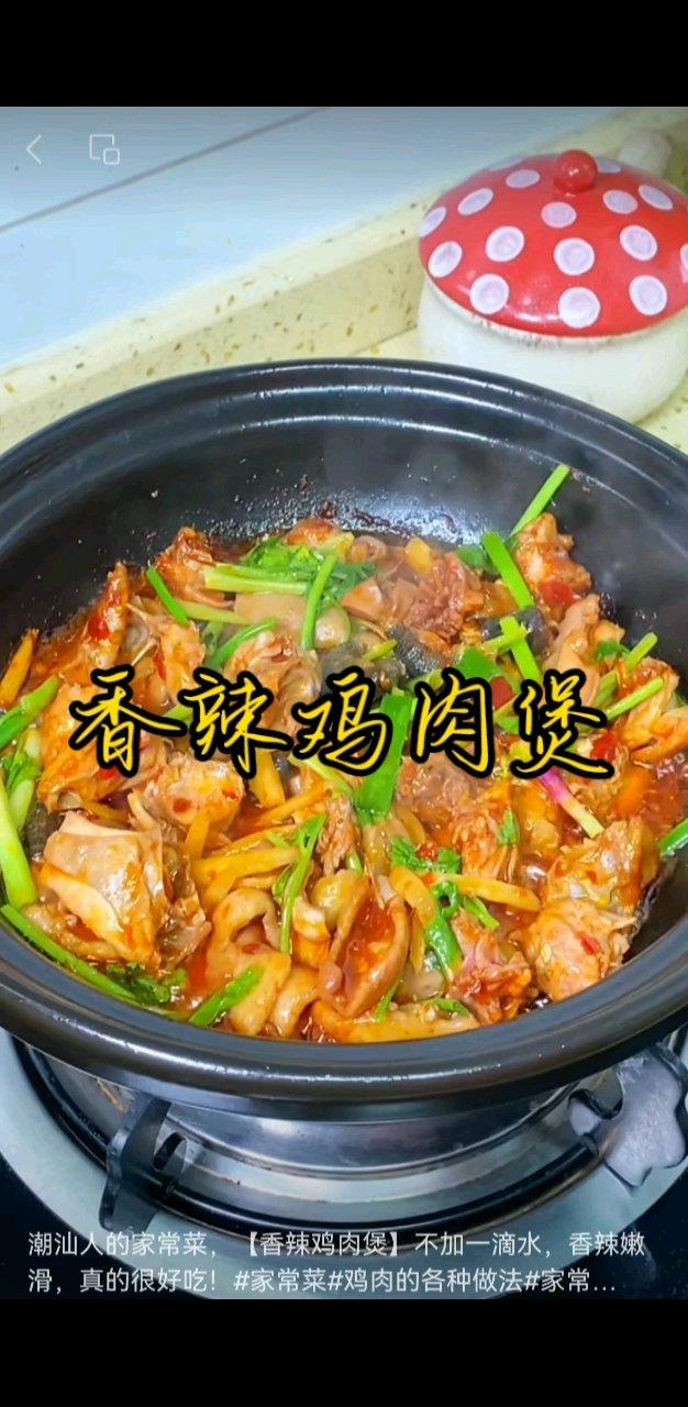 鸡肉   郫县豆瓣酱   香菜   白酒