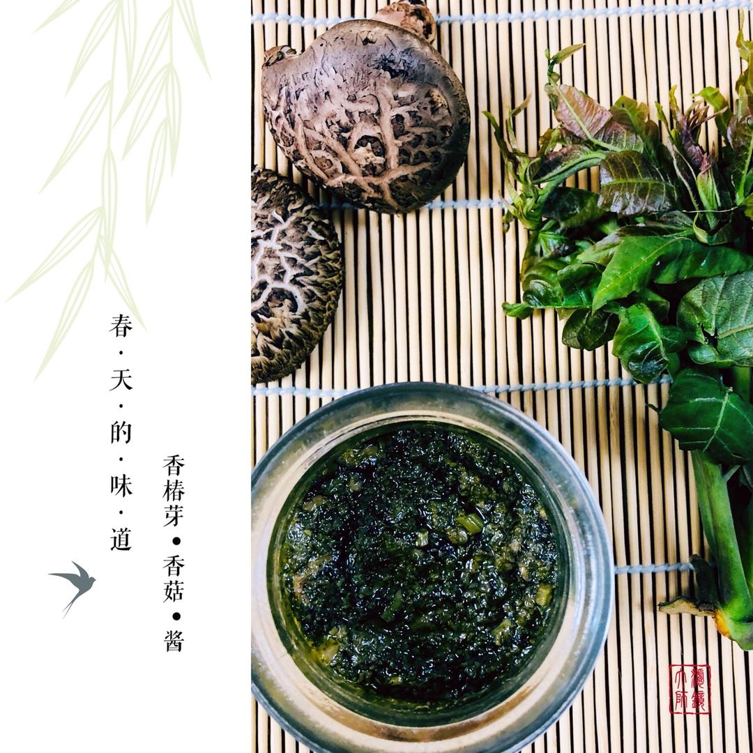 香椿香菇拌饭酱
