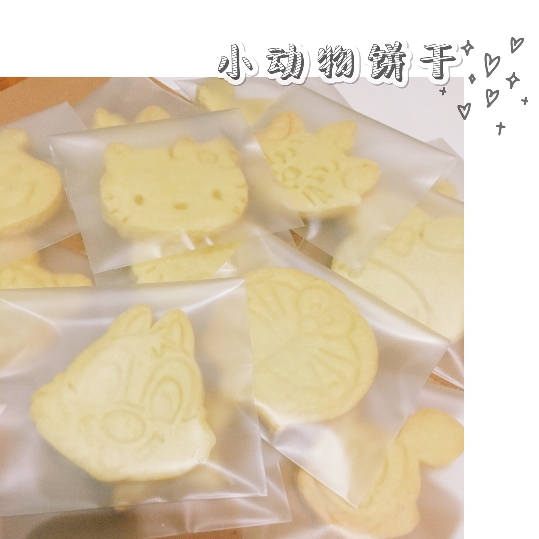 【萌物-蛋黄曲奇酥】松软香浓