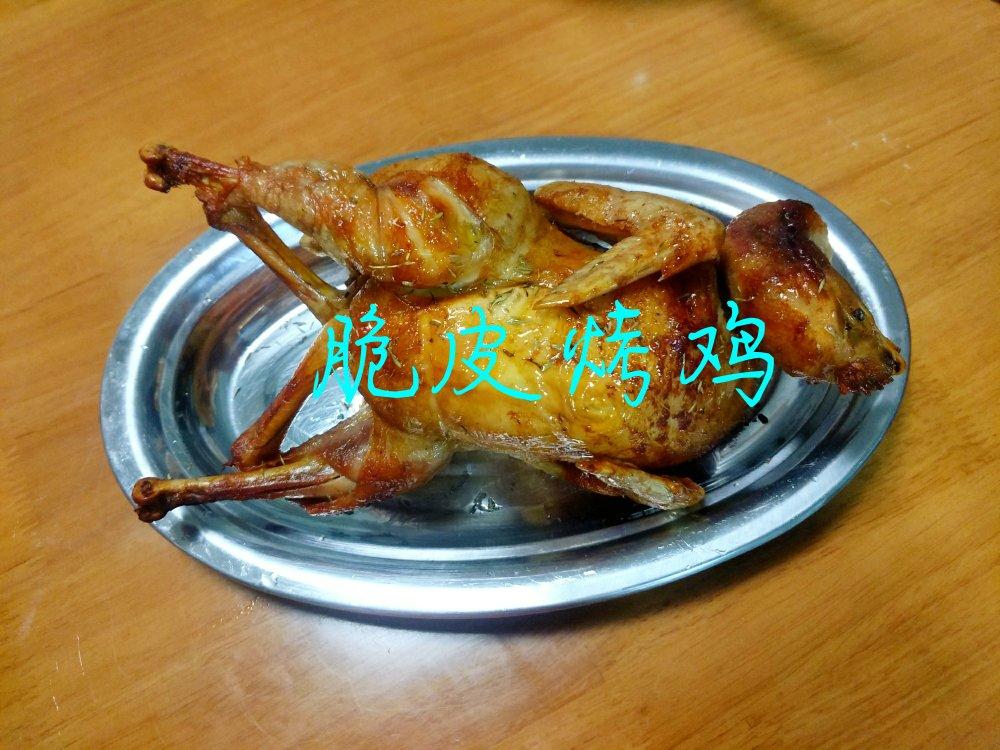 脆皮烤鸡