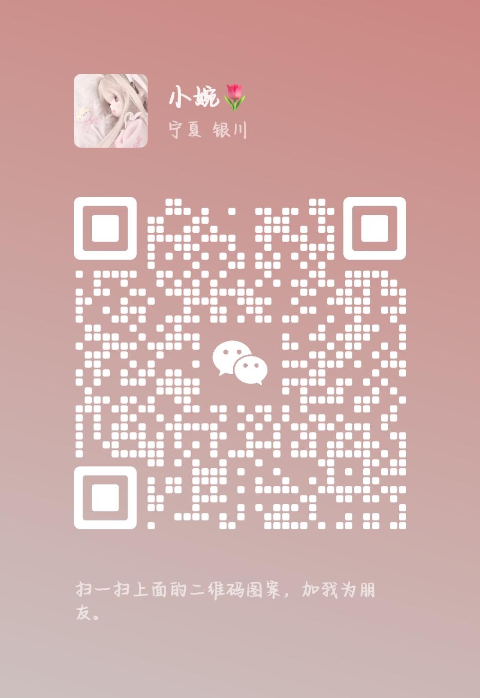 有贝贝加窝嘛^o^