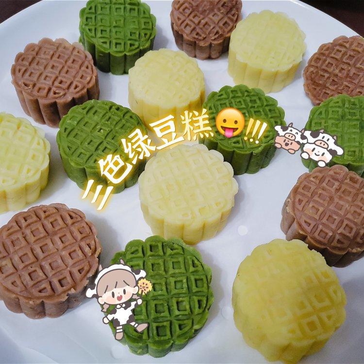 自制绿豆糕 其实很简单 不用出去买啦