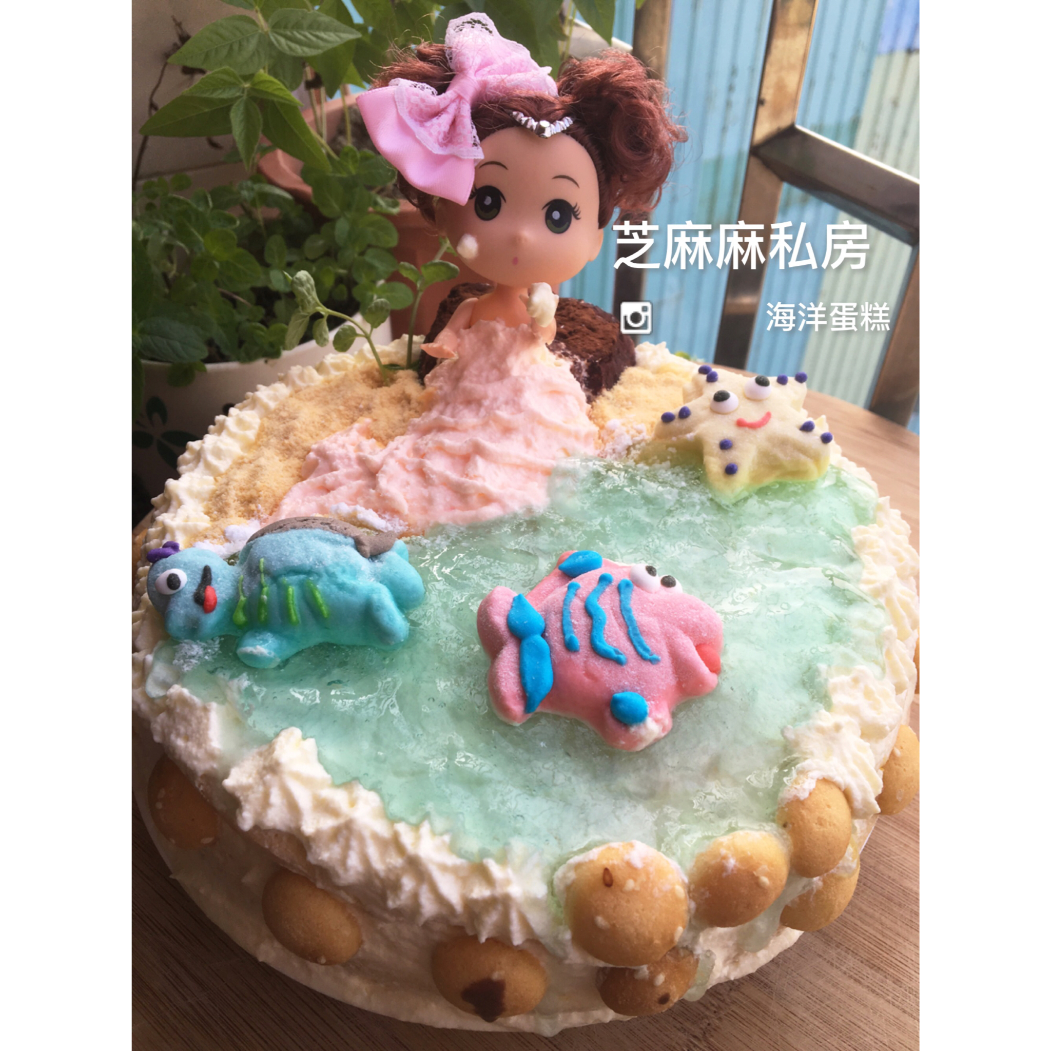 美人鱼蛋糕
