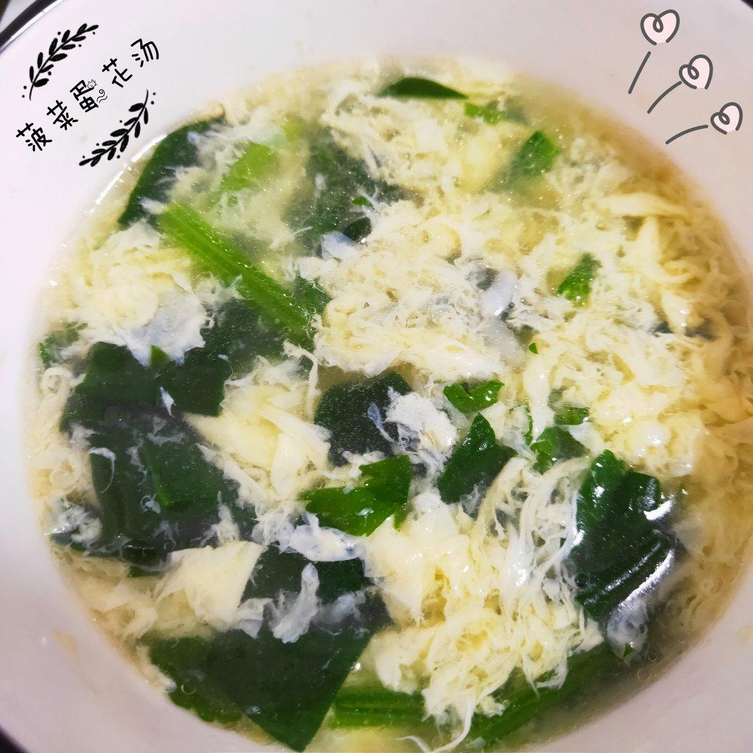 鲜蛋花菠菜汤