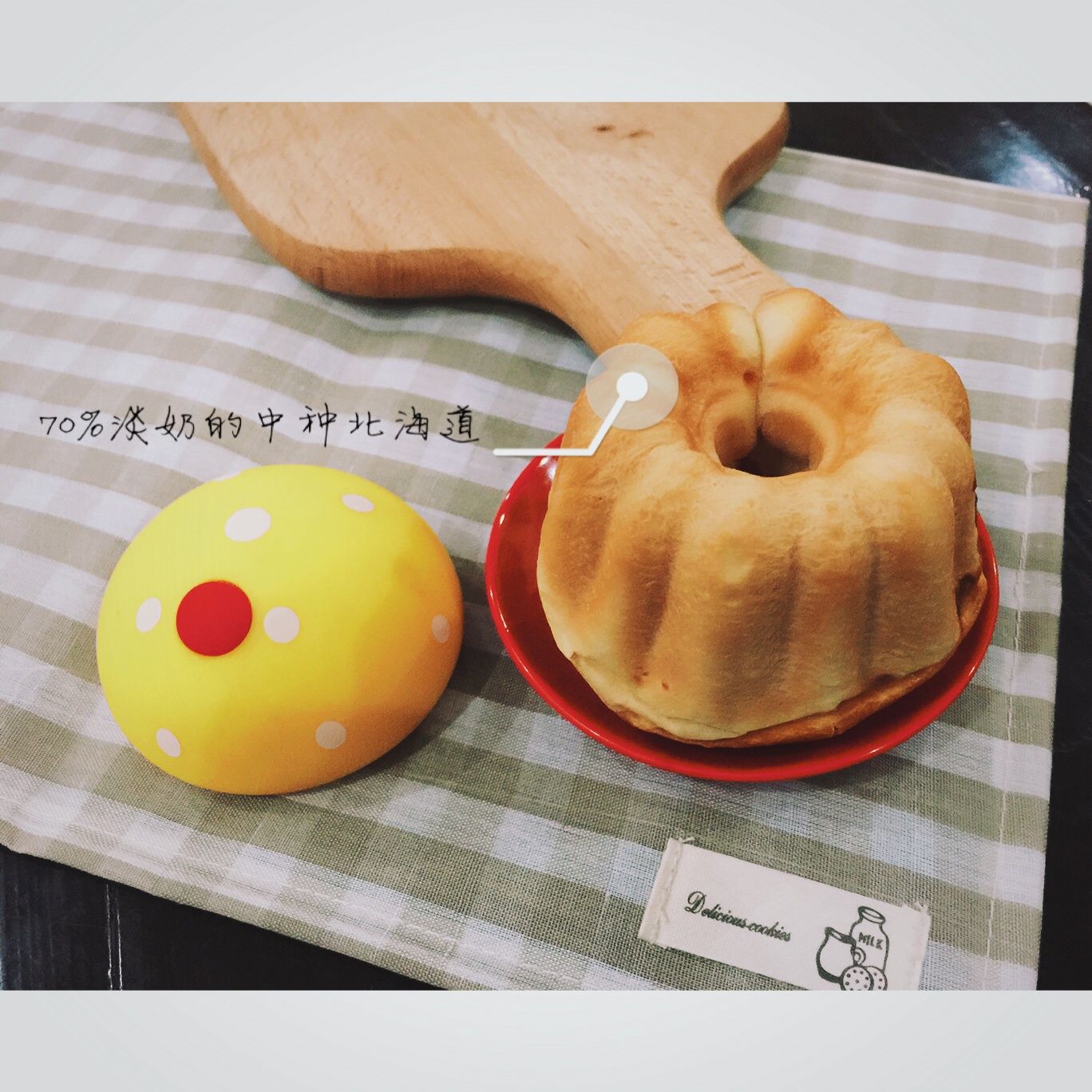 最好吃的吐司～70%中种北海道