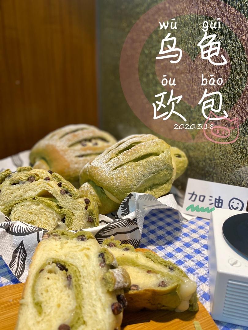 抹茶双色哈斯面包，红豆欧包