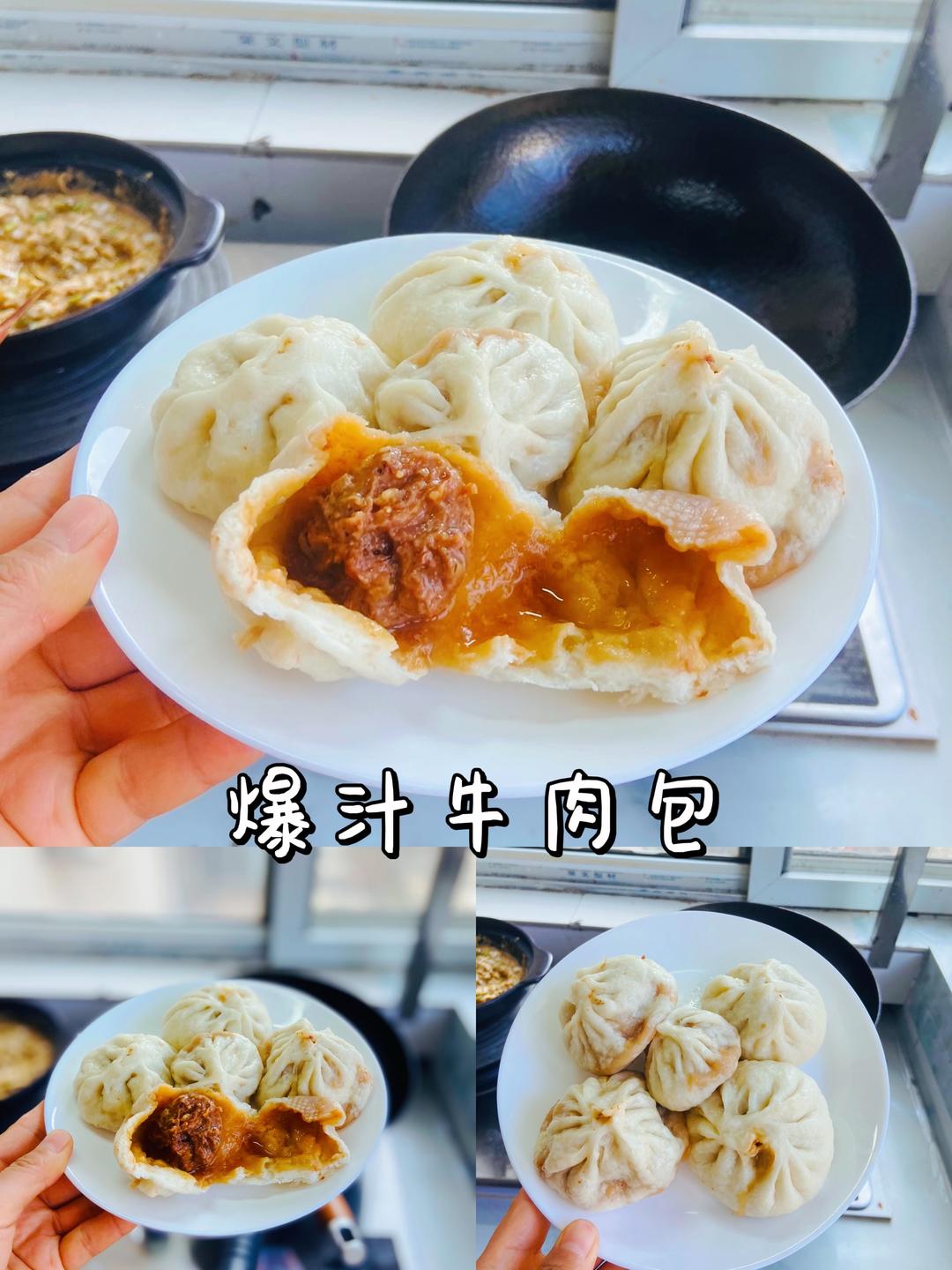 爆汁小蒸包‼️一口一个太满足，免去二发烦恼的做法