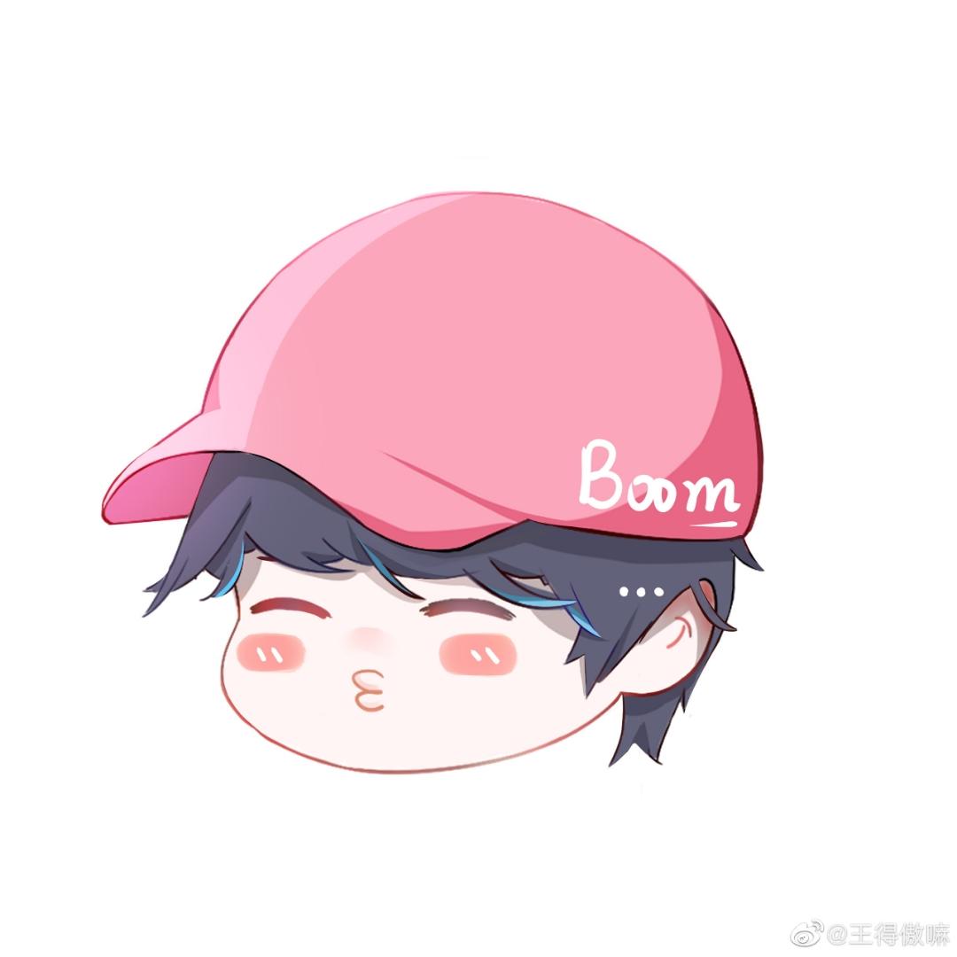 和啵啵一起加油