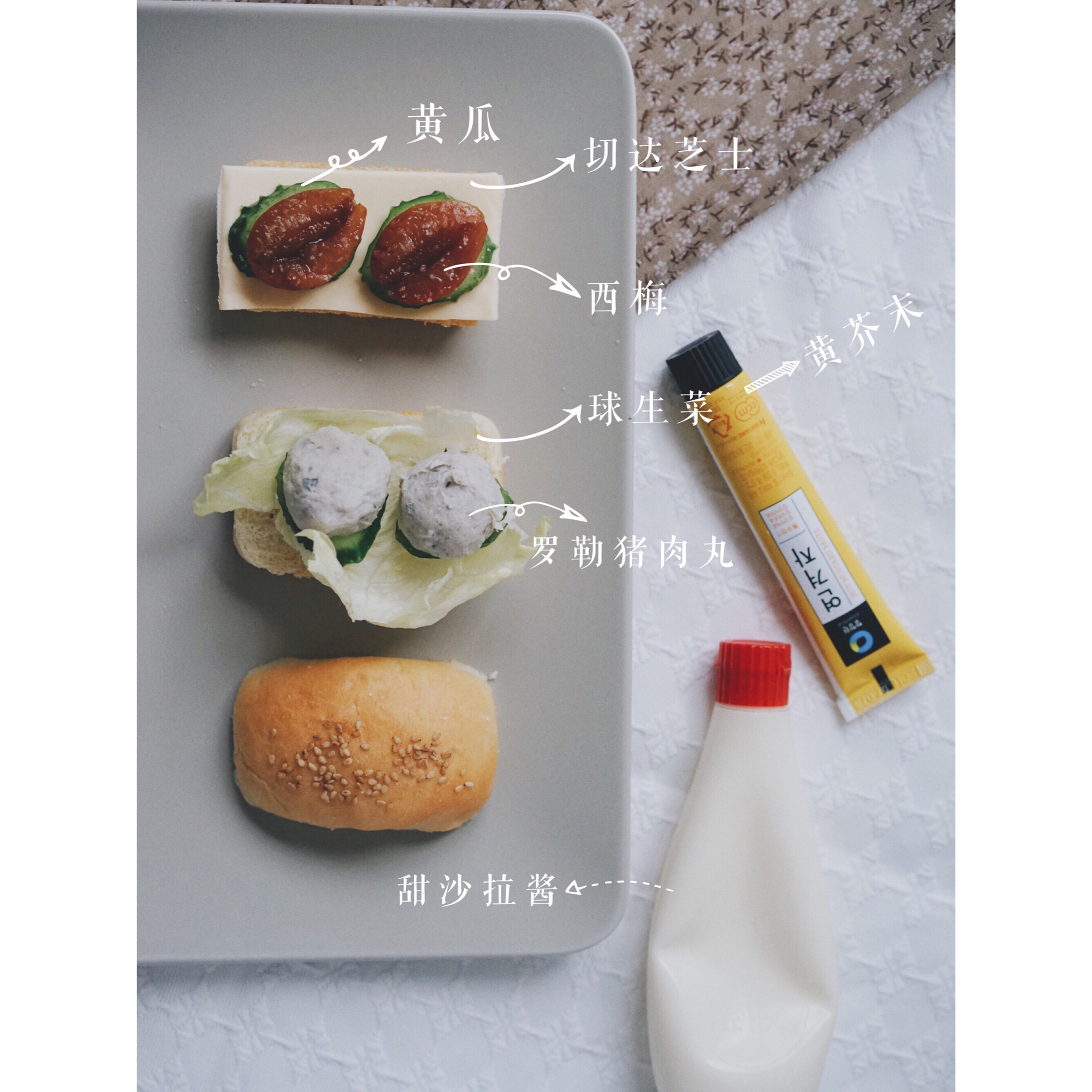 吐司的一百种死法