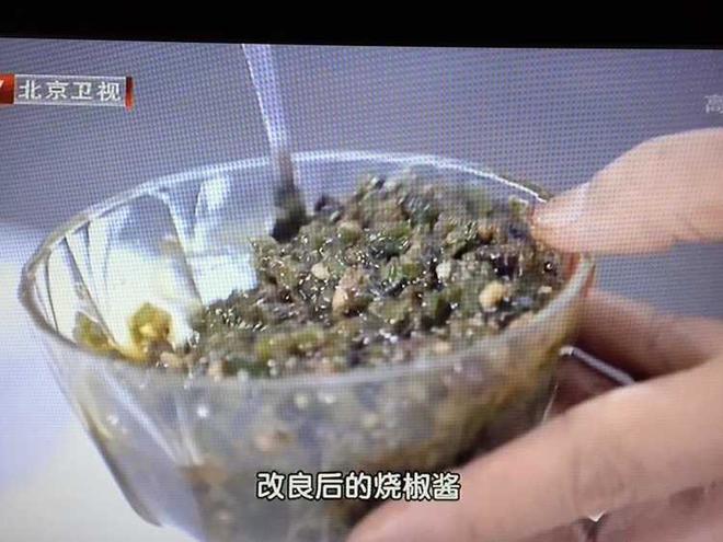 改良烧椒酱的做法