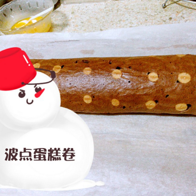可可奶油波点蛋糕卷