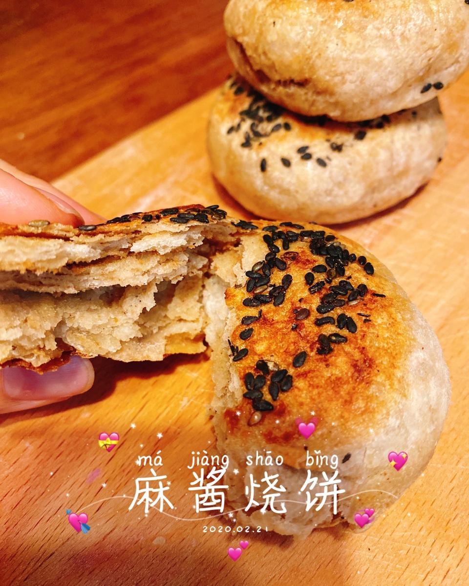 千层芝麻酱烧饼