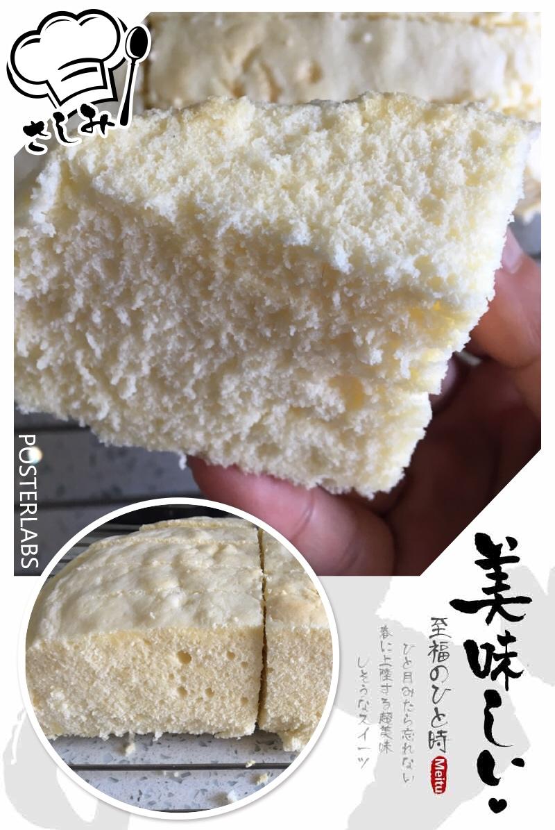 水嫩烫面蒸蛋糕