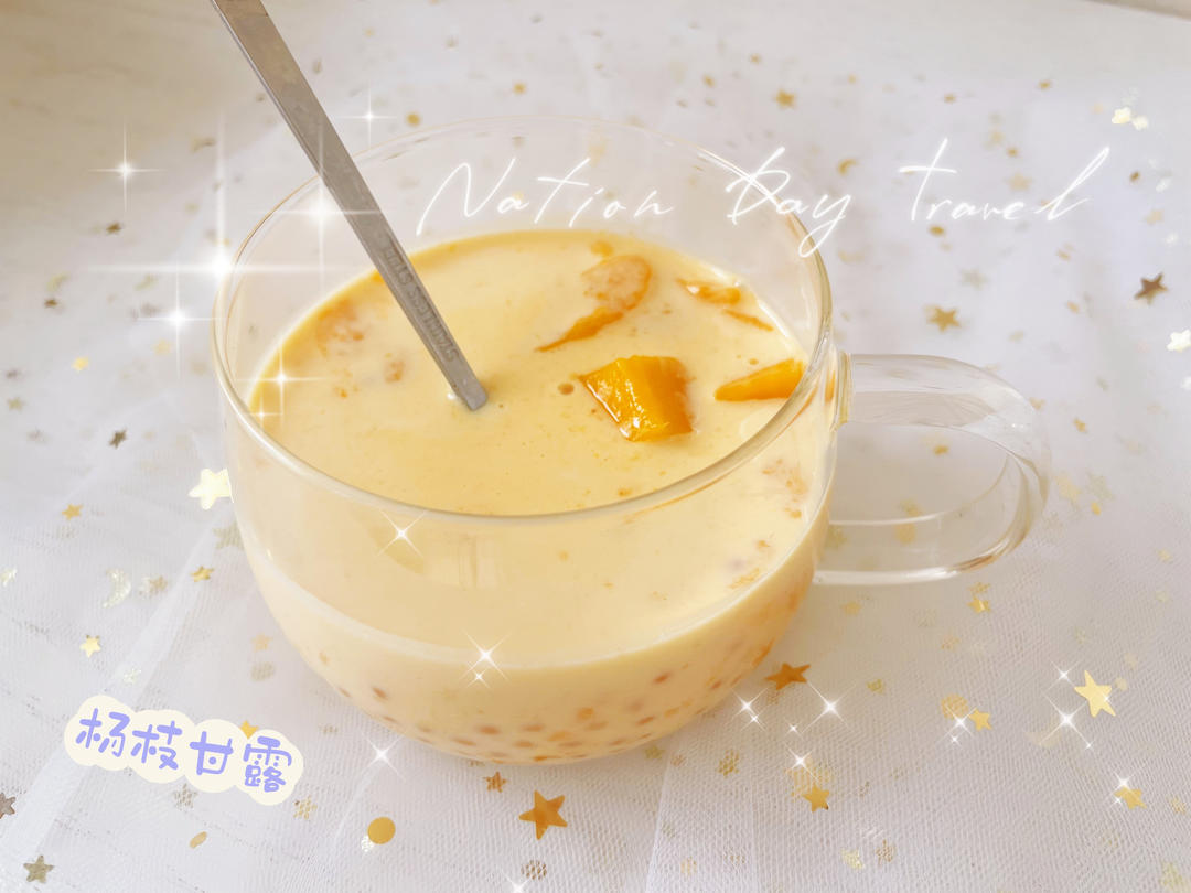 港式甜品——杨枝甘露(芒果西米露)附芒果花切法