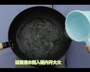 煮汤圆的做法 步骤1