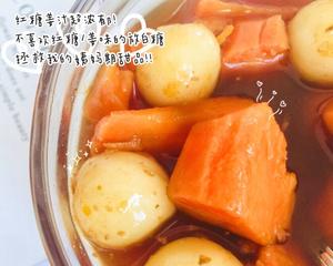姜汁红糖红薯小圆子【姨妈期必须要吃的甜品】的做法 步骤7