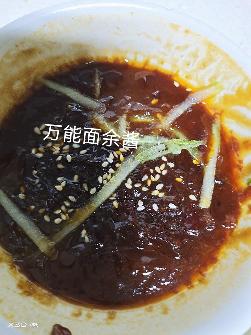 万能烧烤酱(烤冷面、煎饼果子酱)