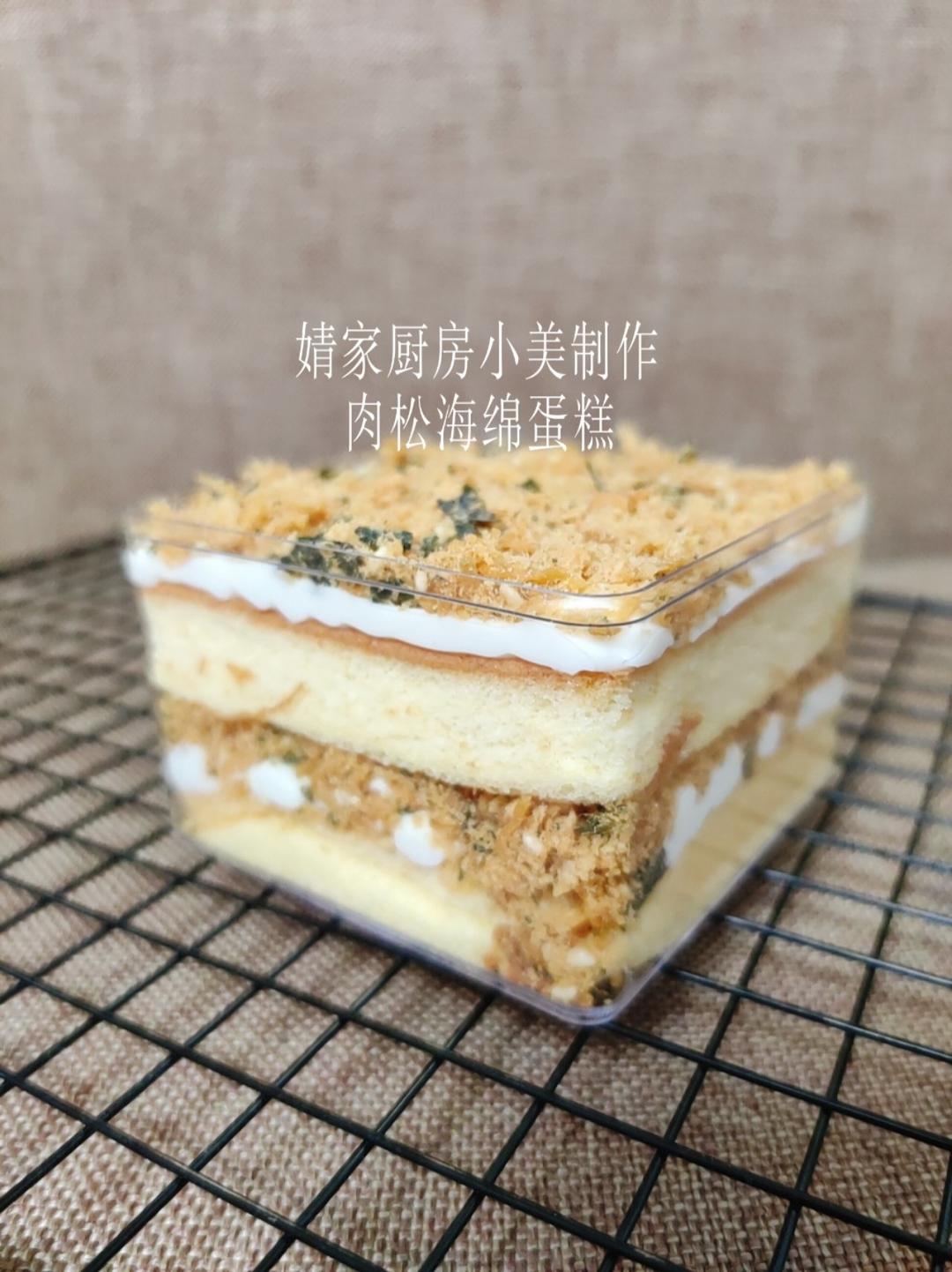 肉松海绵蛋糕