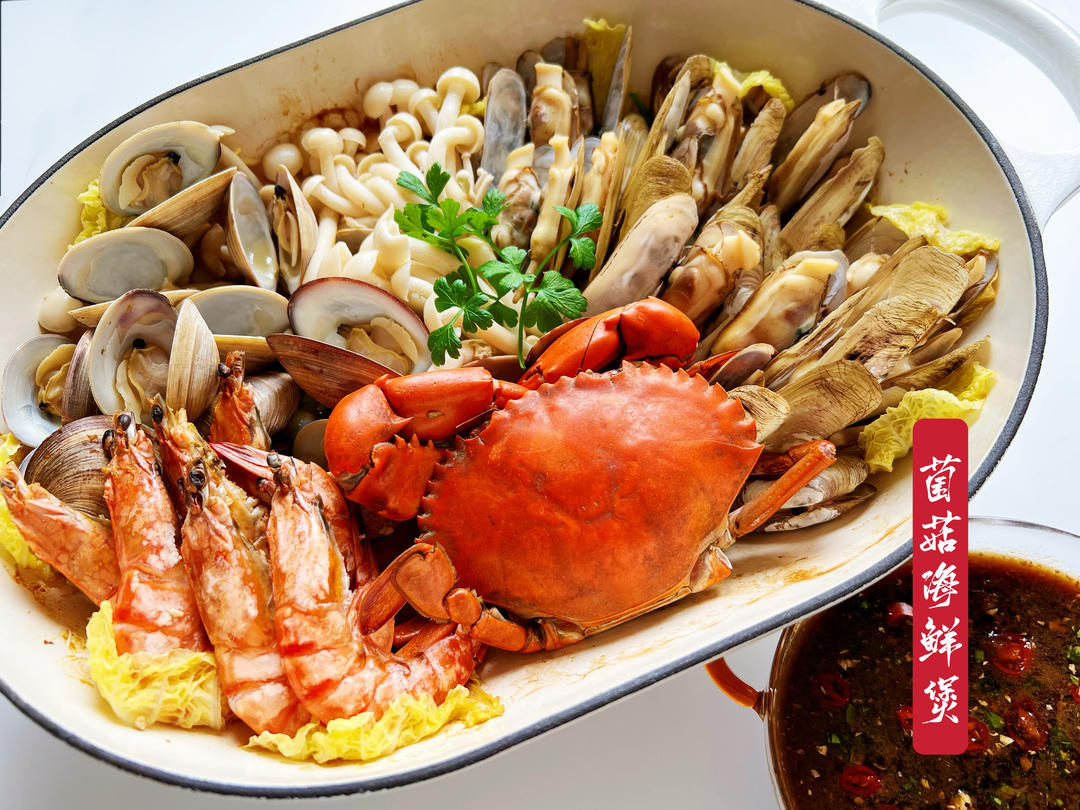 粤来粤想食之浇汁蛤蜊