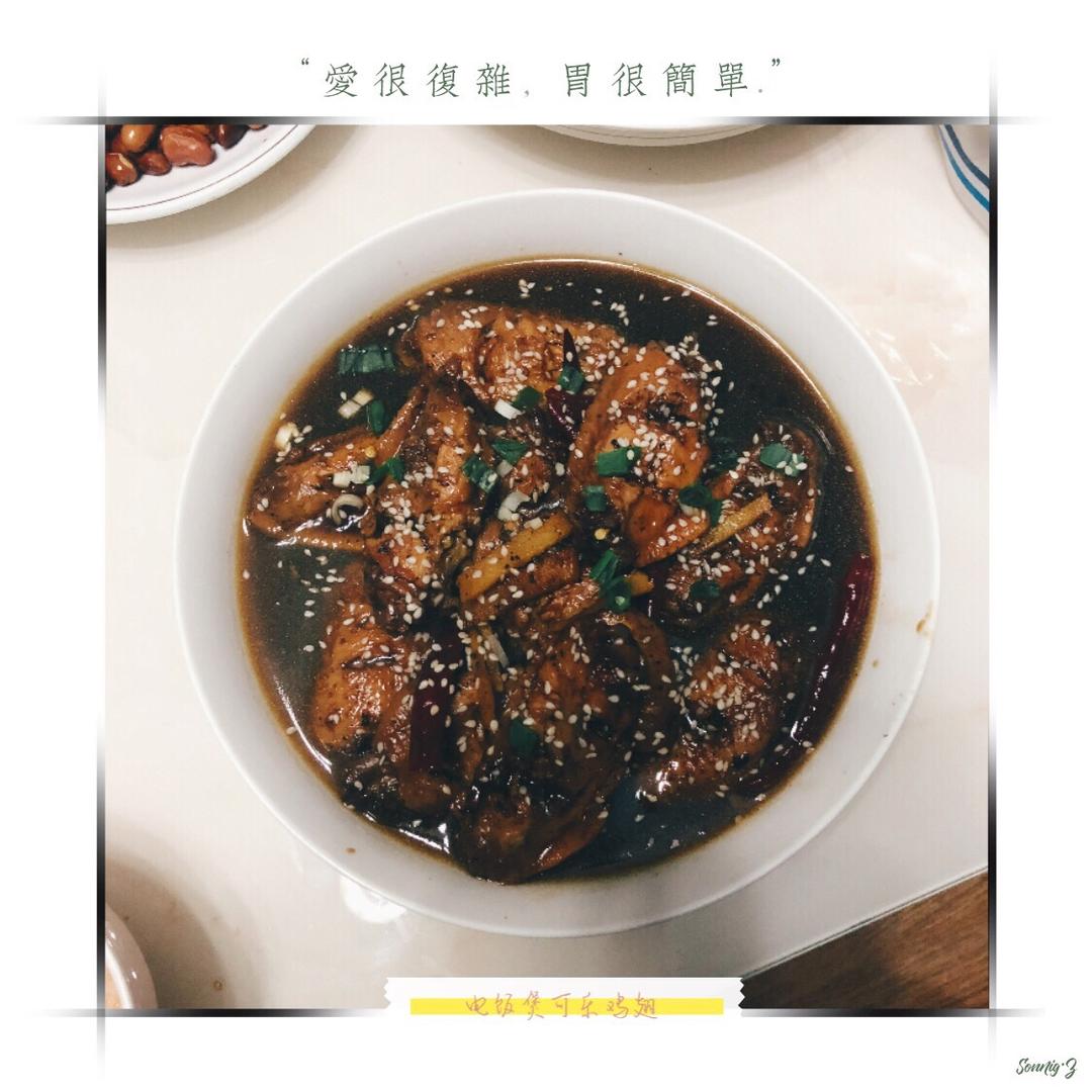 【电饭煲可乐鸡翅】