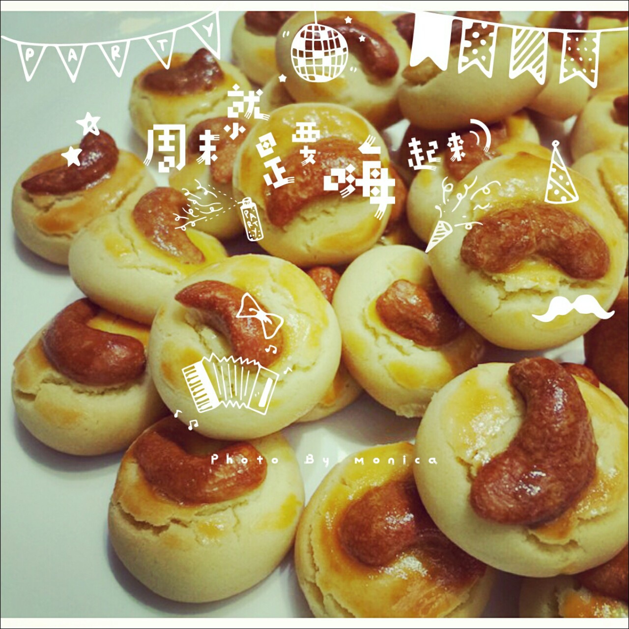 腰果酥（澳门风味～酥到没朋友！）