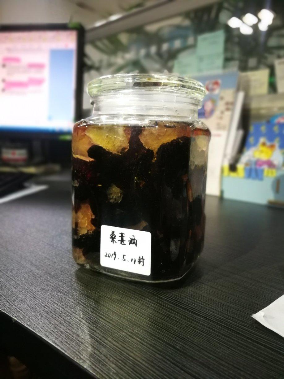 桑葚酒