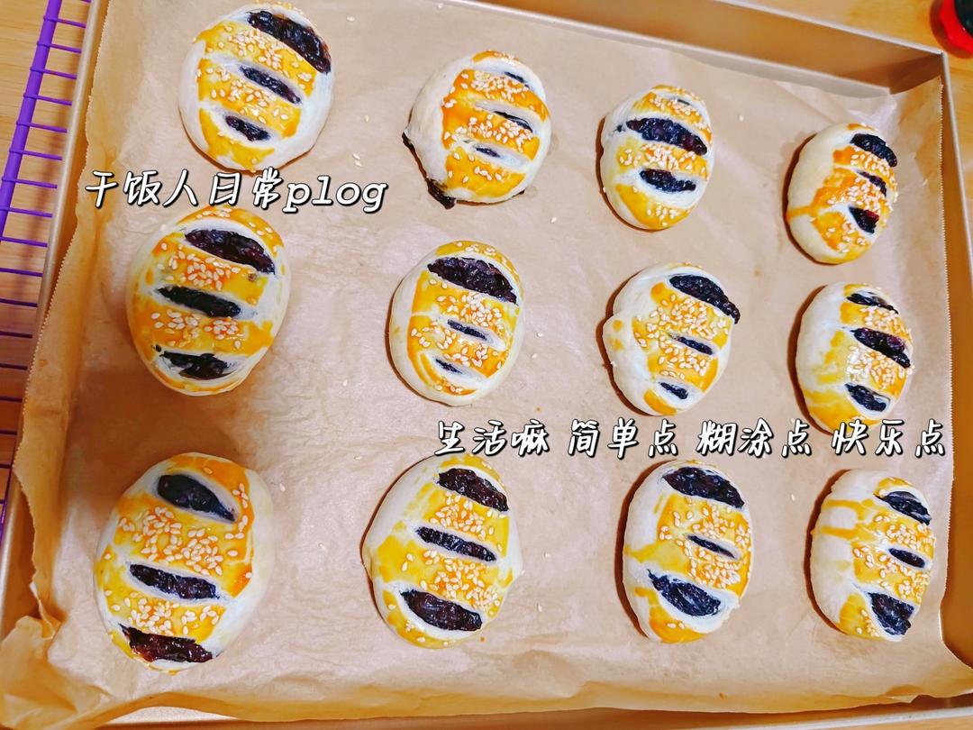 紫米馅老婆饼超快手（不用出膜不用醒面）