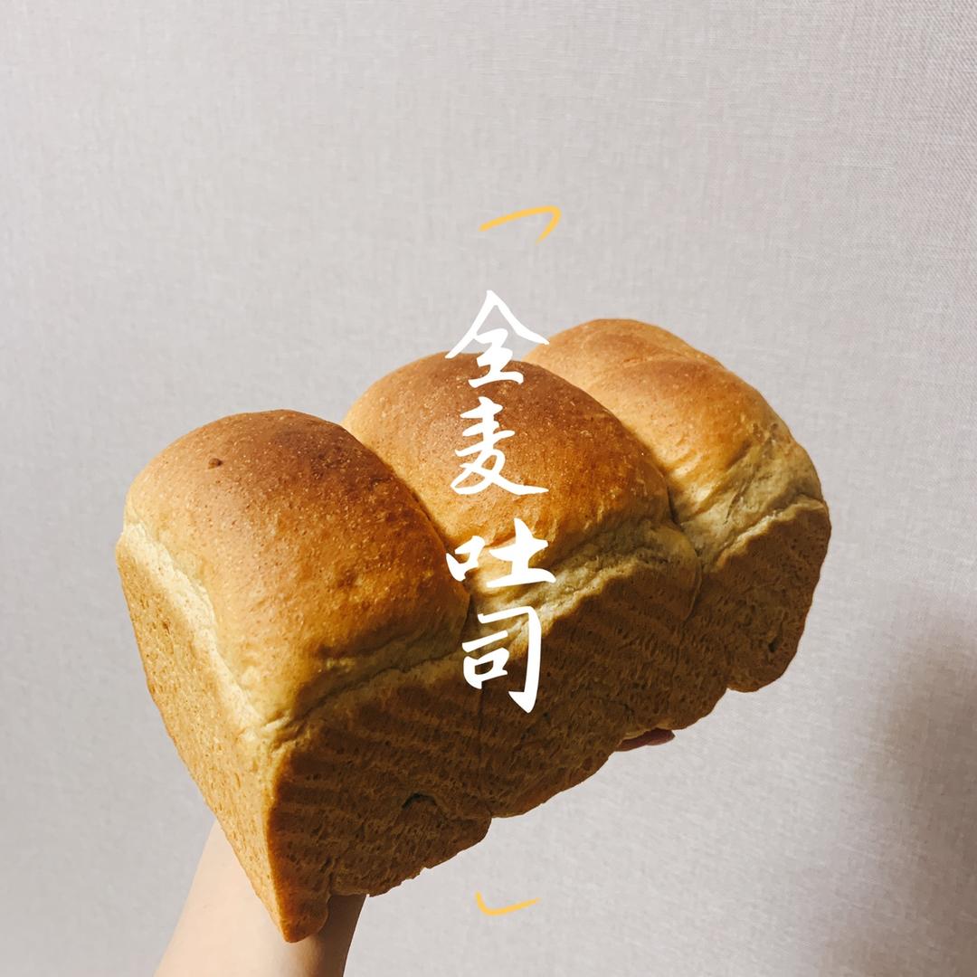 牛奶吐司（附详细步骤图）
