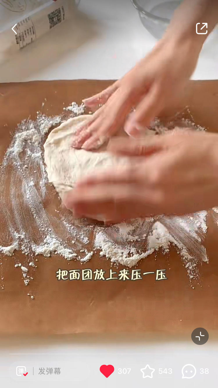 纯奶手撕吐司的做法 步骤1