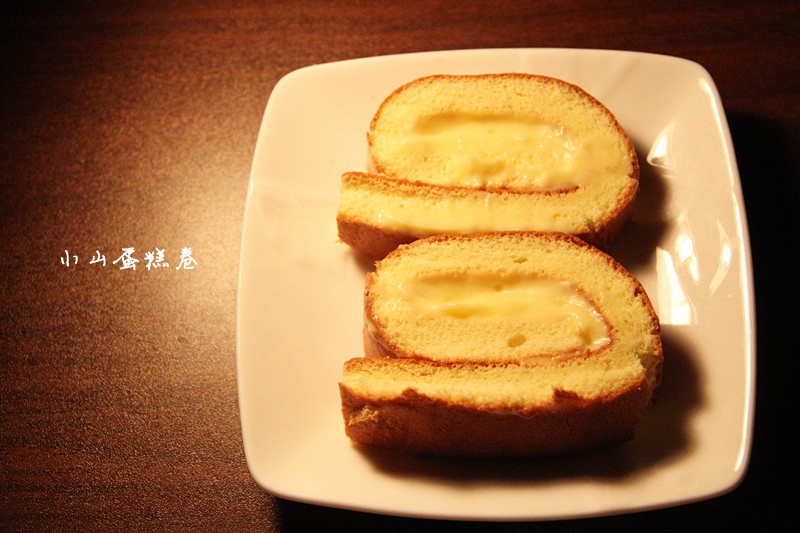 小山蛋糕卷
