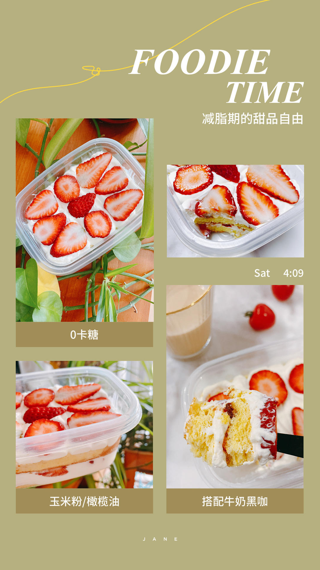 一次搞定4款盒子蛋糕｜草莓｜芒果｜肉松｜奥利奥｜超高颜值｜野餐必备